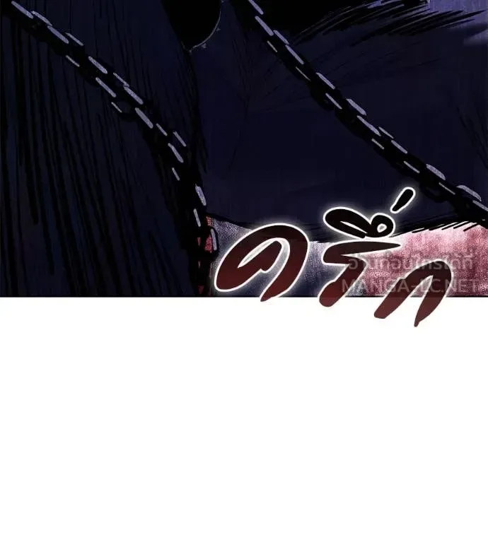 Red Shirt มัจจุราชชุดแดง ตอนที่ 26 หน้า 55