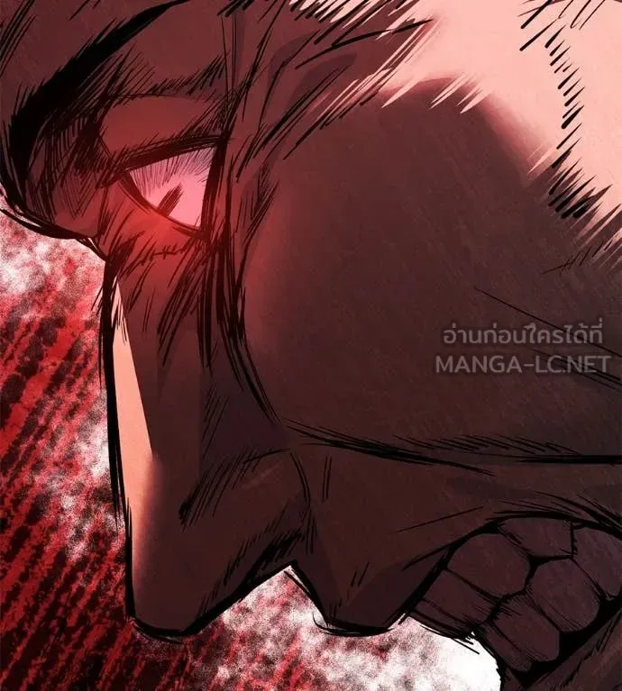 Red Shirt มัจจุราชชุดแดง ตอนที่ 26 หน้า 62