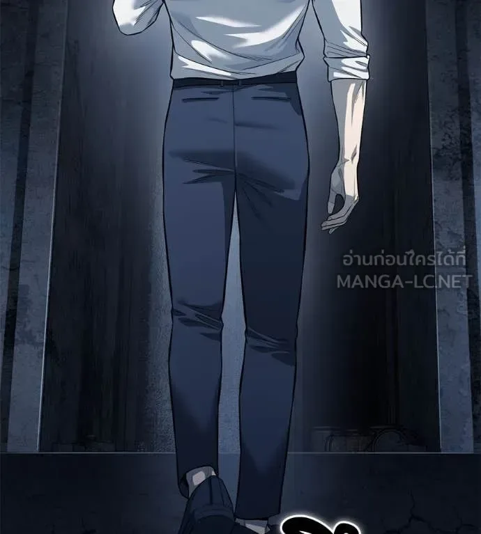 Red Shirt มัจจุราชชุดแดง ตอนที่ 26 หน้า 86