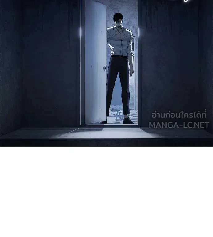 Red Shirt มัจจุราชชุดแดง ตอนที่ 26 หน้า 90
