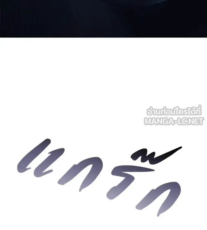Red Shirt มัจจุราชชุดแดง ตอนที่ 26 หน้า 98