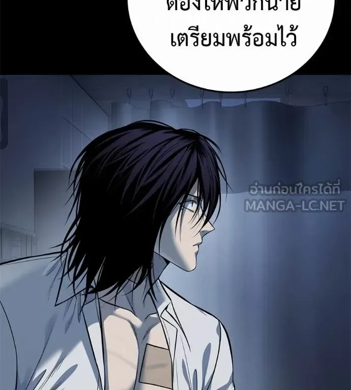 Red Shirt มัจจุราชชุดแดง ตอนที่ 27 หน้า 108