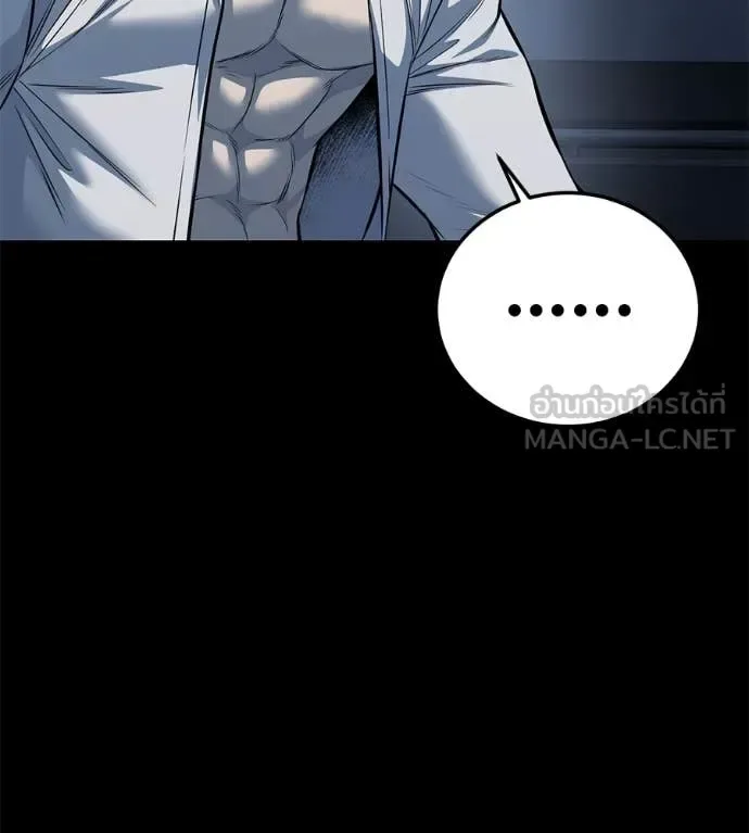 Red Shirt มัจจุราชชุดแดง ตอนที่ 27 หน้า 109