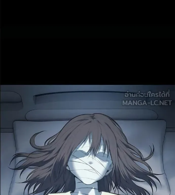 Red Shirt มัจจุราชชุดแดง ตอนที่ 27 หน้า 125