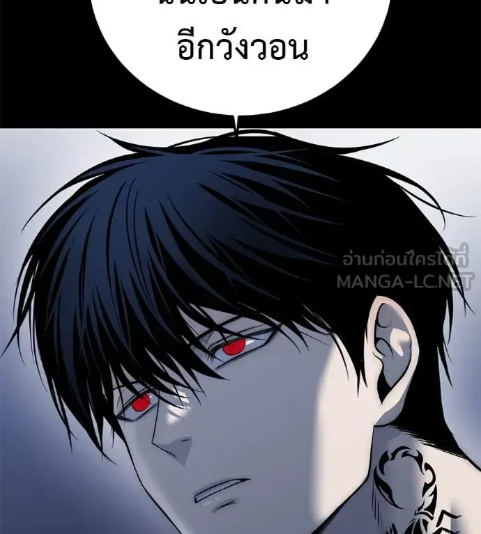 Red Shirt มัจจุราชชุดแดง ตอนที่ 27 หน้า 144
