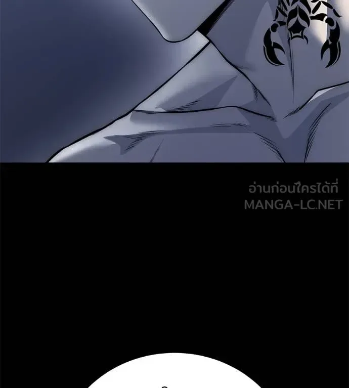 Red Shirt มัจจุราชชุดแดง ตอนที่ 27 หน้า 145