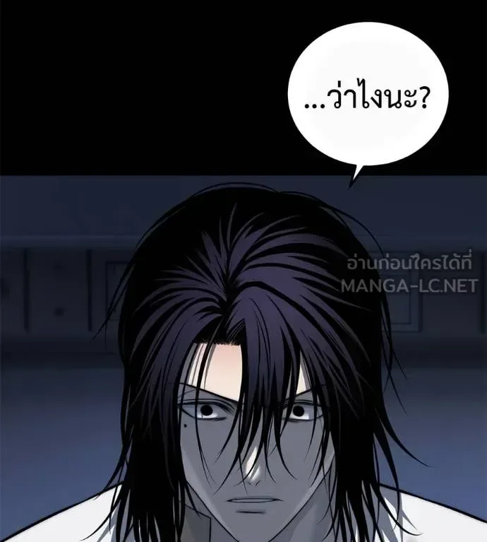 Red Shirt มัจจุราชชุดแดง ตอนที่ 27 หน้า 149