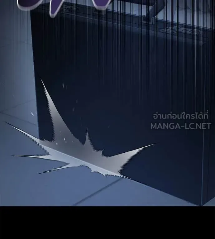 Red Shirt มัจจุราชชุดแดง ตอนที่ 27 หน้า 165