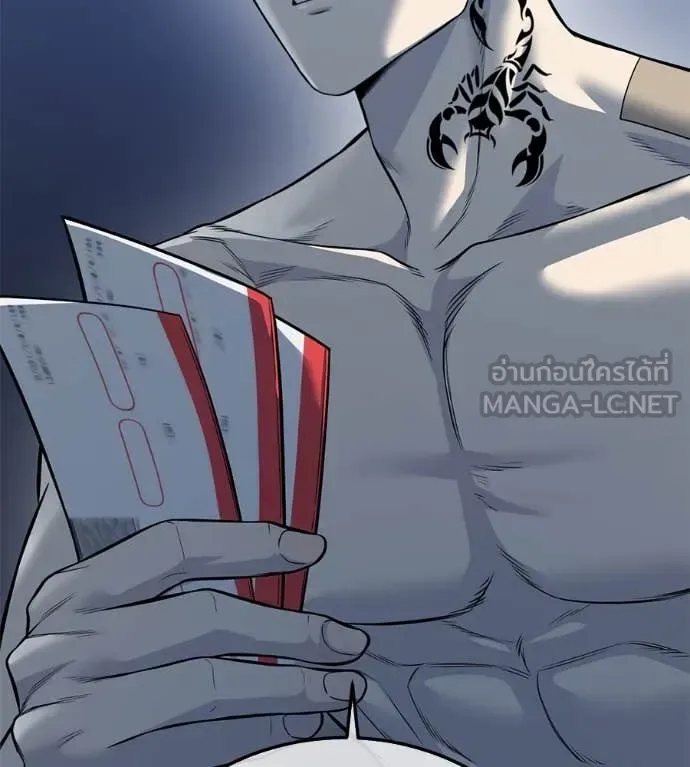 Red Shirt มัจจุราชชุดแดง ตอนที่ 27 หน้า 174