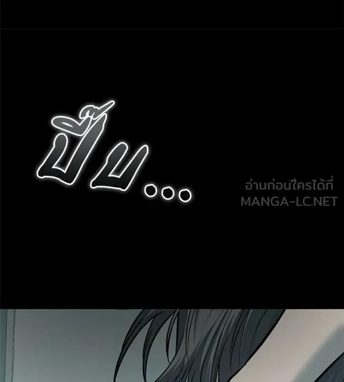 Red Shirt มัจจุราชชุดแดง ตอนที่ 27 หน้า 210