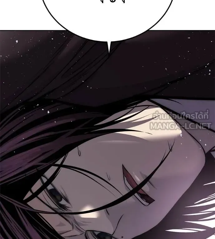 Red Shirt มัจจุราชชุดแดง ตอนที่ 27 หน้า 225
