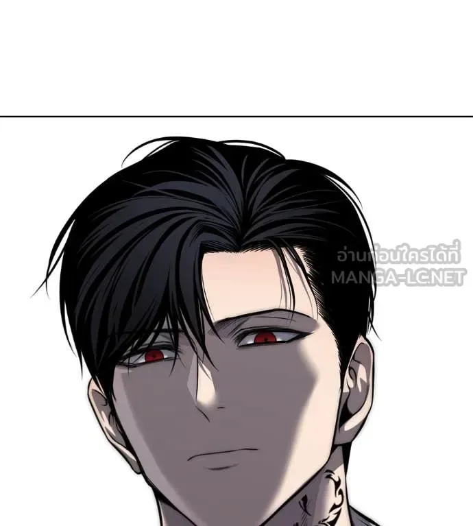 Red Shirt มัจจุราชชุดแดง ตอนที่ 27 หน้า 227