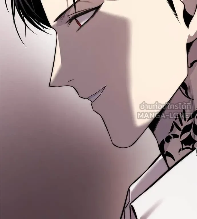 Red Shirt มัจจุราชชุดแดง ตอนที่ 27 หน้า 236