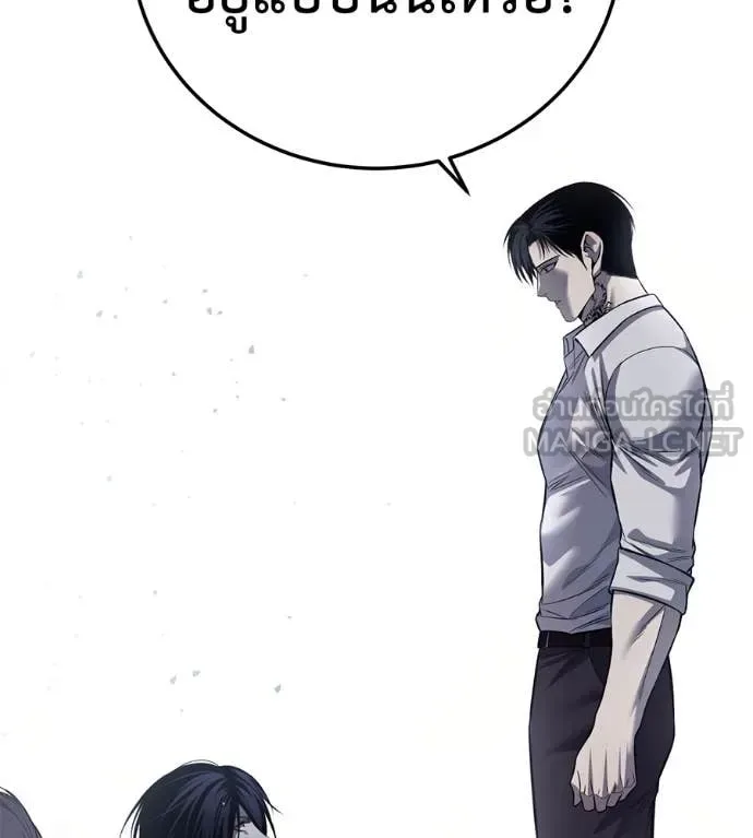 Red Shirt มัจจุราชชุดแดง ตอนที่ 27 หน้า 238