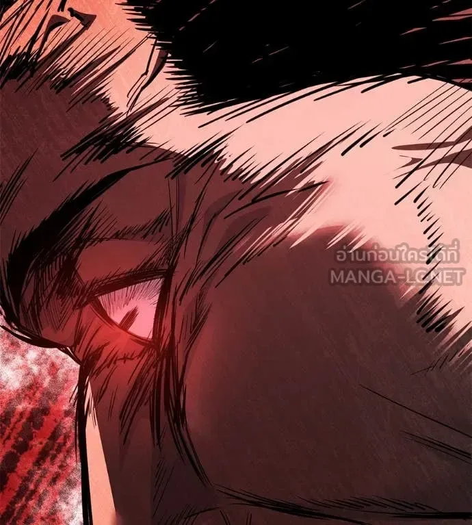 Red Shirt มัจจุราชชุดแดง ตอนที่ 27 หน้า 249
