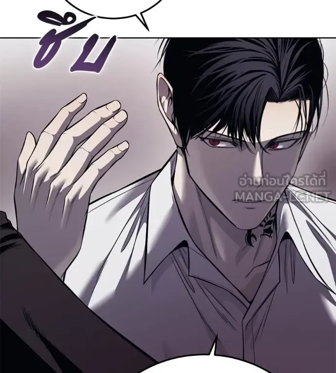Red Shirt มัจจุราชชุดแดง ตอนที่ 27 หน้า 39