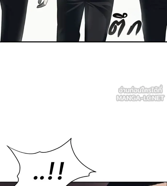 Red Shirt มัจจุราชชุดแดง ตอนที่ 27 หน้า 53