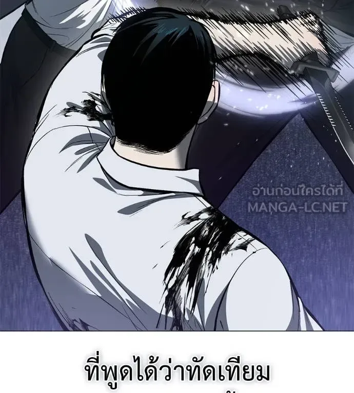 Red Shirt มัจจุราชชุดแดง ตอนที่ 27 หน้า 59