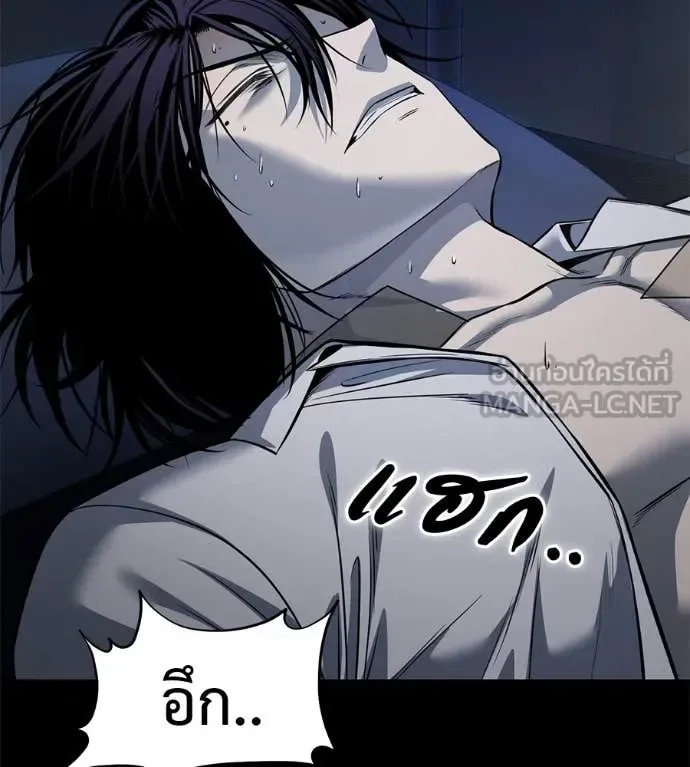 Red Shirt มัจจุราชชุดแดง ตอนที่ 27 หน้า 70