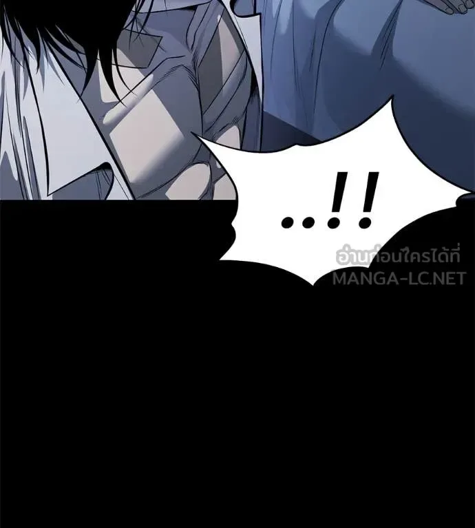 Red Shirt มัจจุราชชุดแดง ตอนที่ 27 หน้า 88