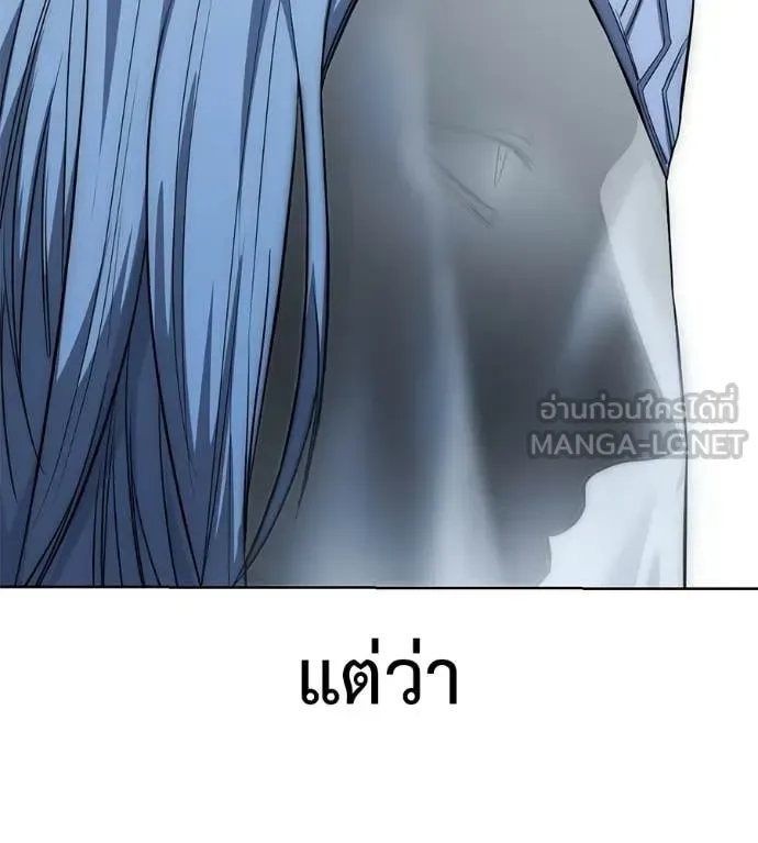 Red Shirt มัจจุราชชุดแดง ตอนที่ 28 หน้า 104