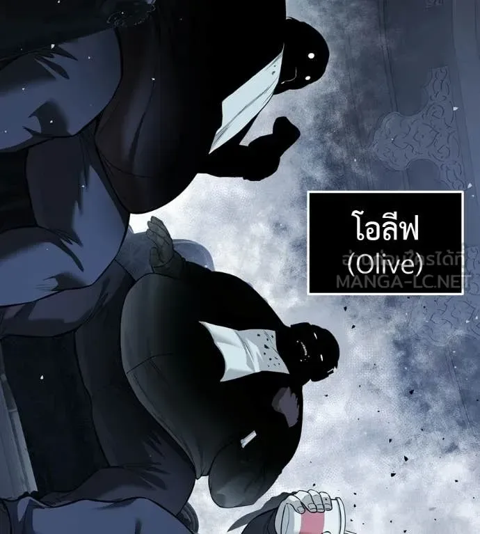 Red Shirt มัจจุราชชุดแดง ตอนที่ 28 หน้า 137