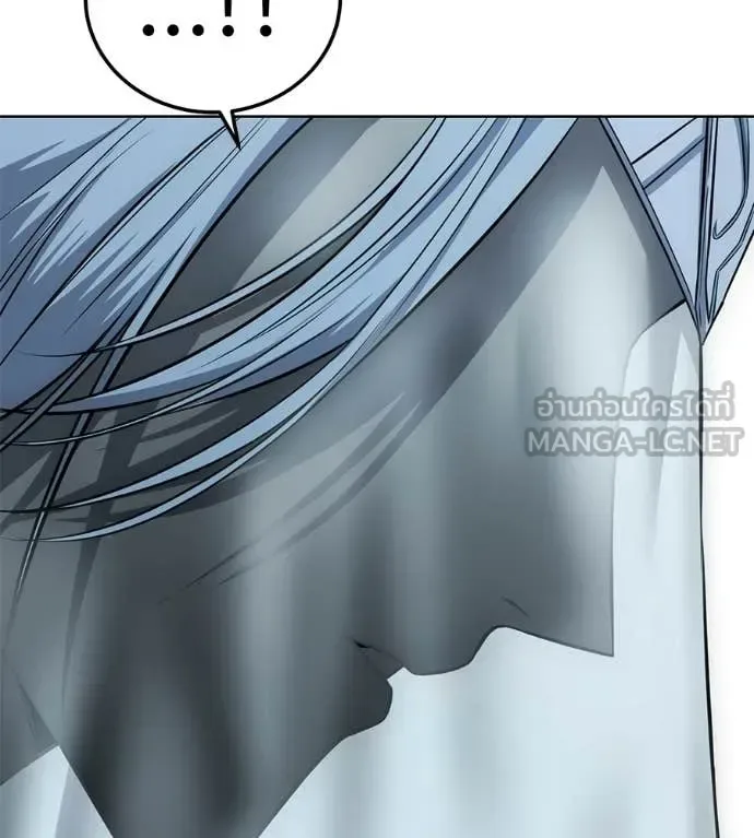 Red Shirt มัจจุราชชุดแดง ตอนที่ 28 หน้า 144