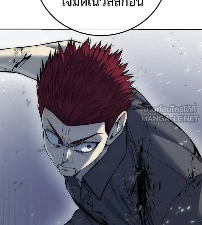 Red Shirt มัจจุราชชุดแดง ตอนที่ 28 หน้า 180