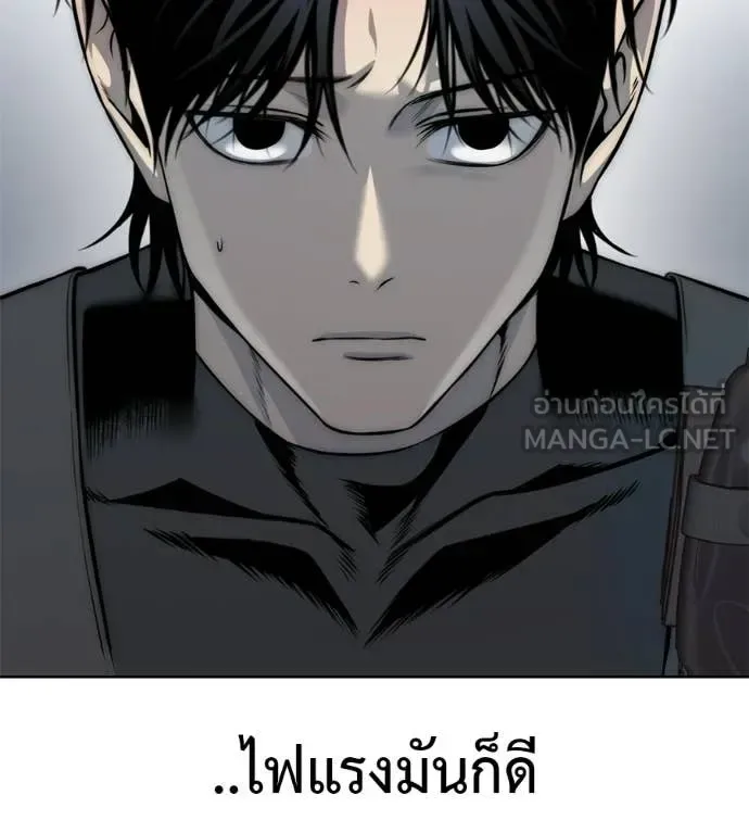 Red Shirt มัจจุราชชุดแดง ตอนที่ 28 หน้า 2