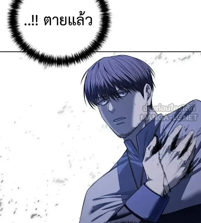 Red Shirt มัจจุราชชุดแดง ตอนที่ 28 หน้า 224