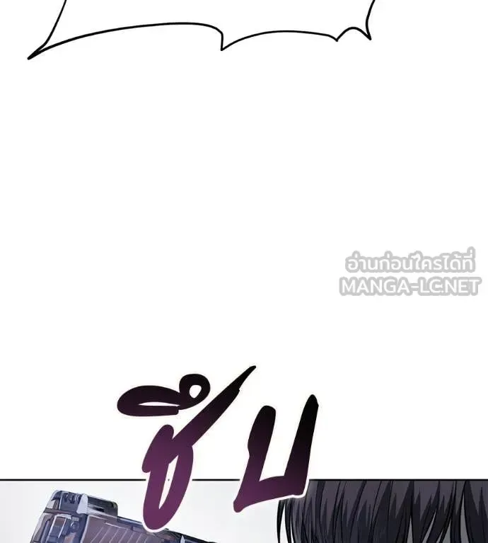 Red Shirt มัจจุราชชุดแดง ตอนที่ 28 หน้า 228