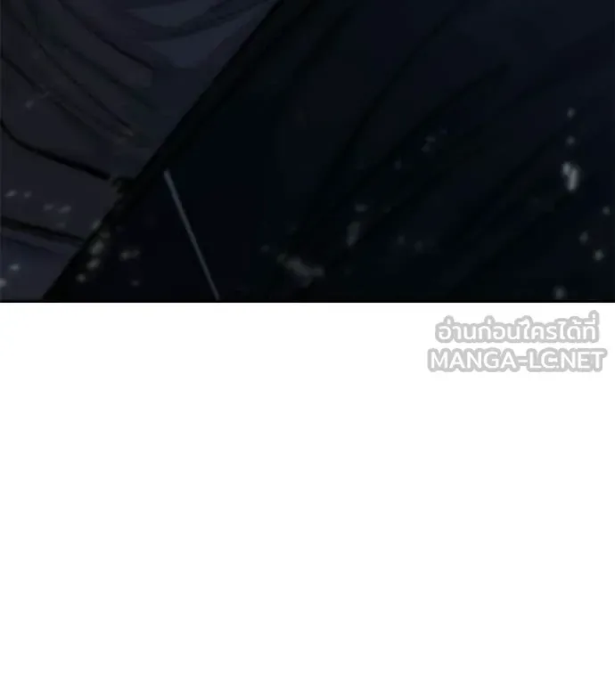 Red Shirt มัจจุราชชุดแดง ตอนที่ 28 หน้า 235
