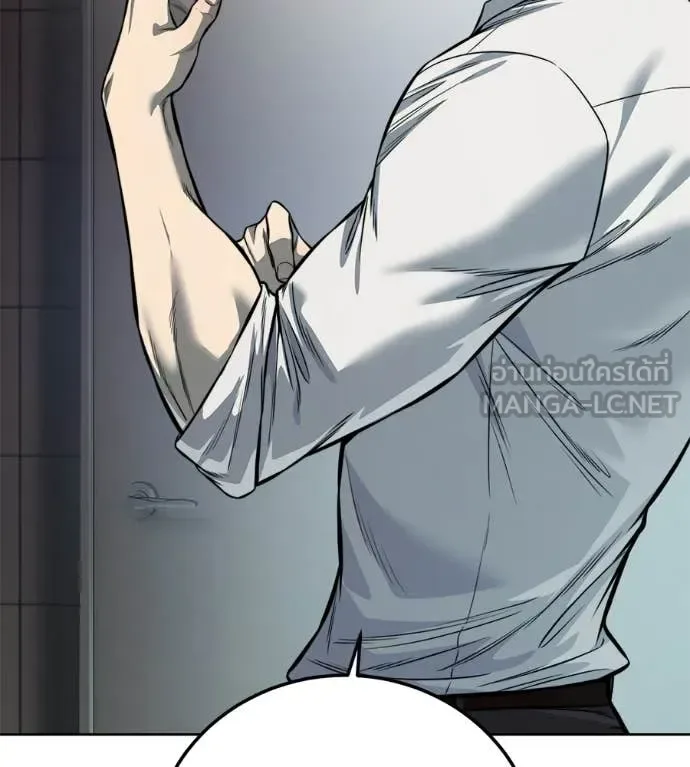 Red Shirt มัจจุราชชุดแดง ตอนที่ 28 หน้า 240