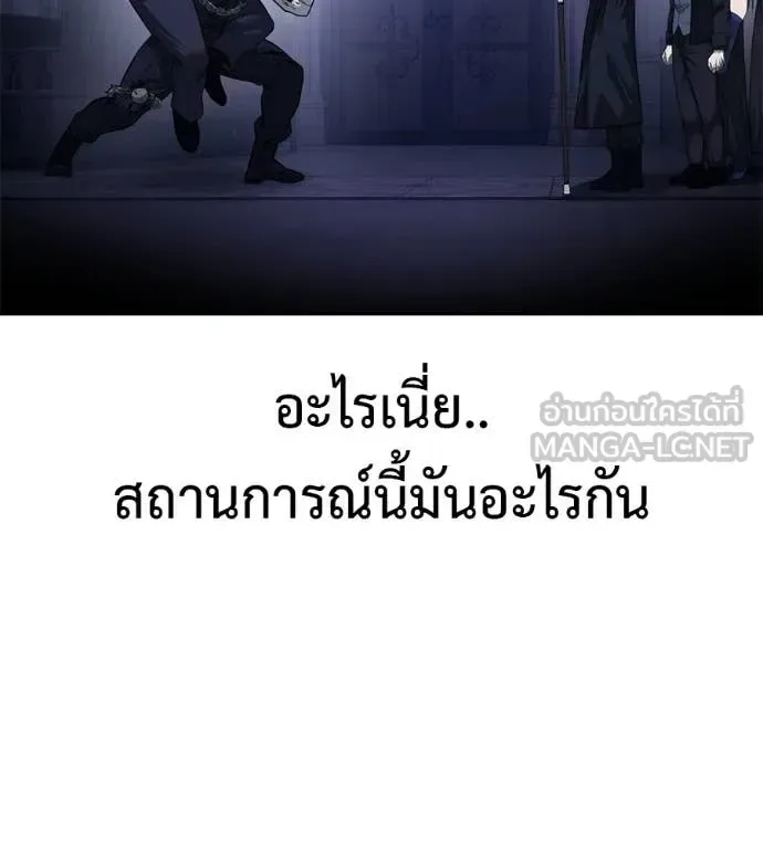 Red Shirt มัจจุราชชุดแดง ตอนที่ 28 หน้า 37