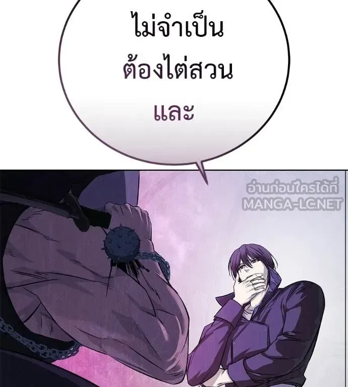 Red Shirt มัจจุราชชุดแดง ตอนที่ 28 หน้า 49