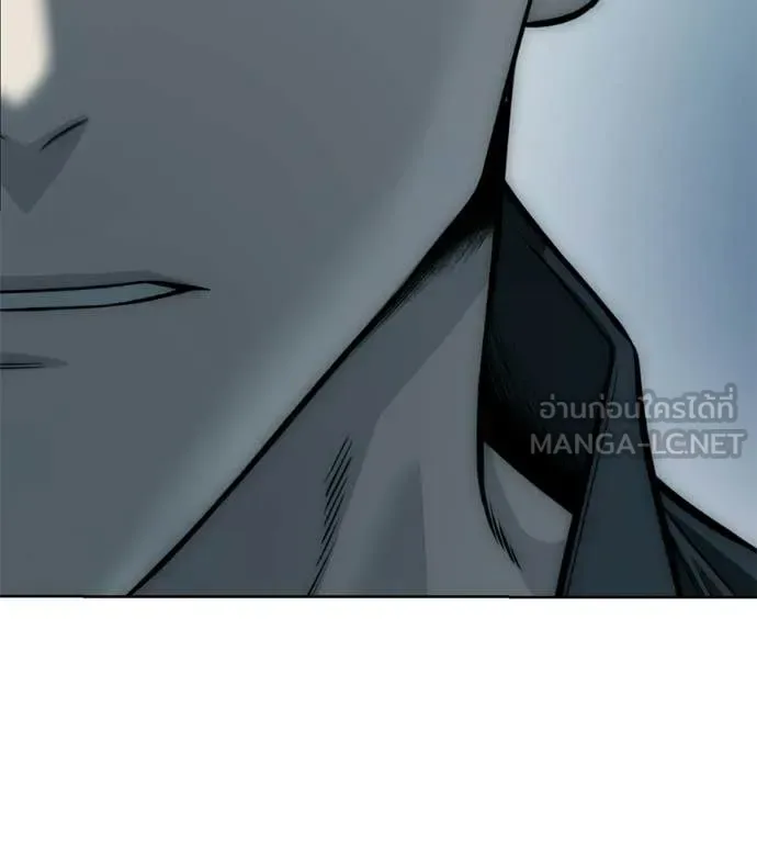Red Shirt มัจจุราชชุดแดง ตอนที่ 28 หน้า 87