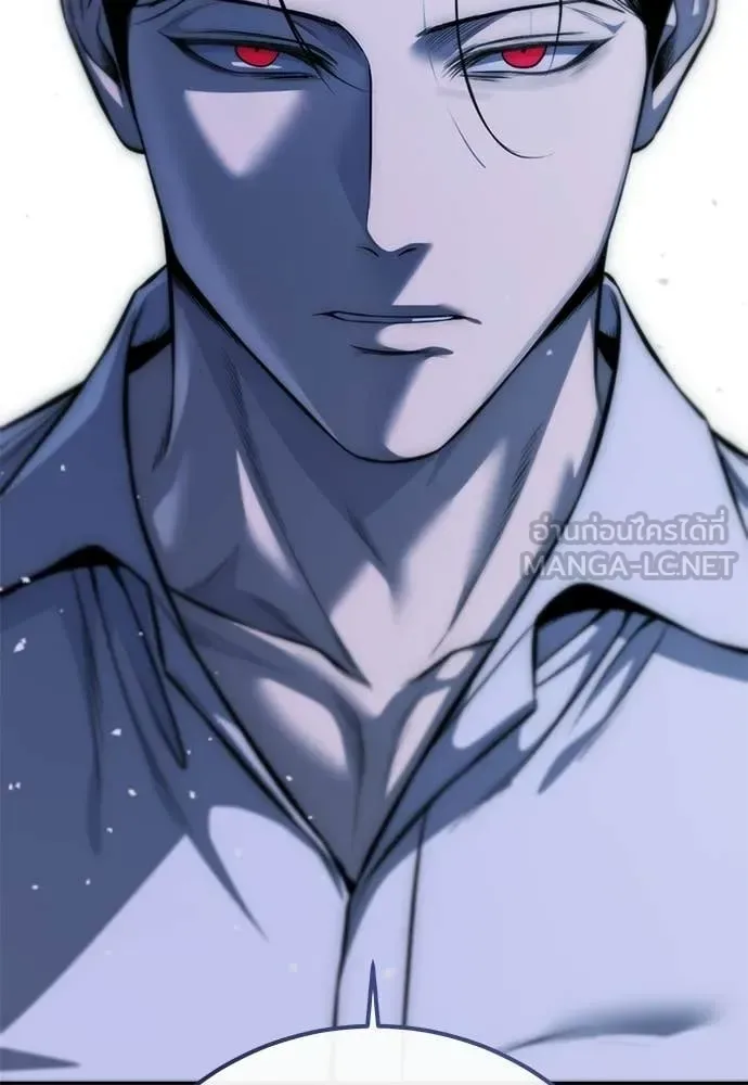 Red Shirt มัจจุราชชุดแดง ตอนที่ 29 หน้า 109