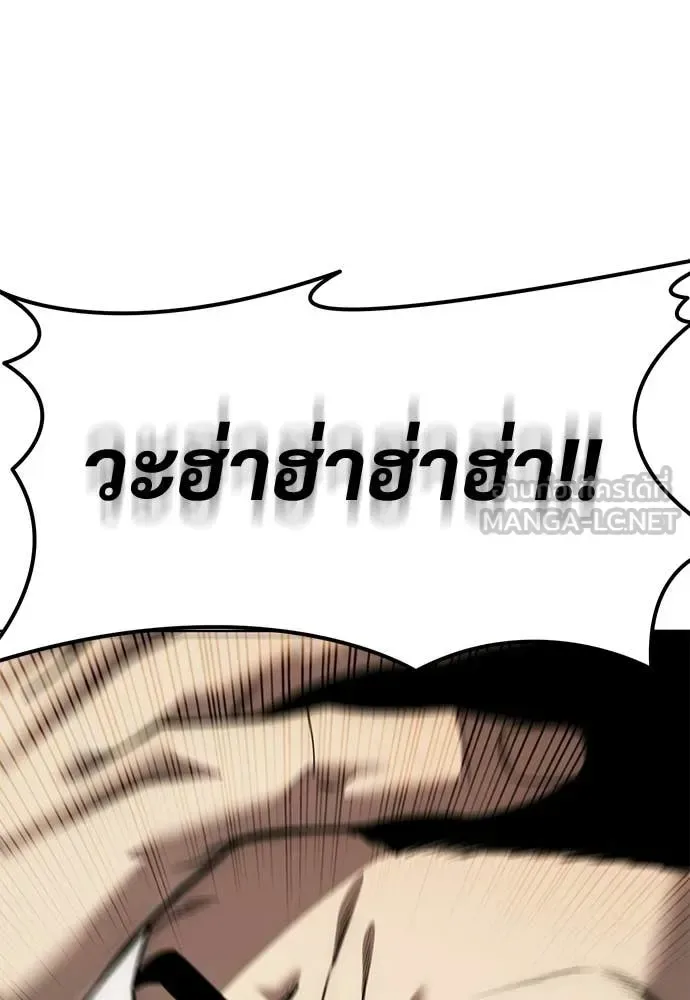 Red Shirt มัจจุราชชุดแดง ตอนที่ 29 หน้า 116