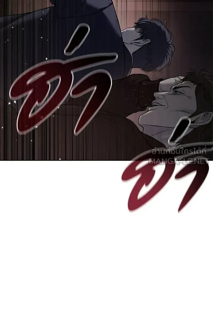 Red Shirt มัจจุราชชุดแดง ตอนที่ 29 หน้า 120