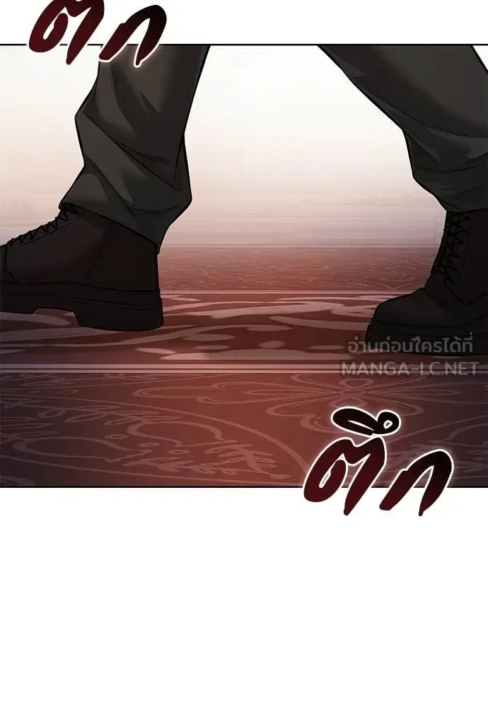 Red Shirt มัจจุราชชุดแดง ตอนที่ 29 หน้า 127