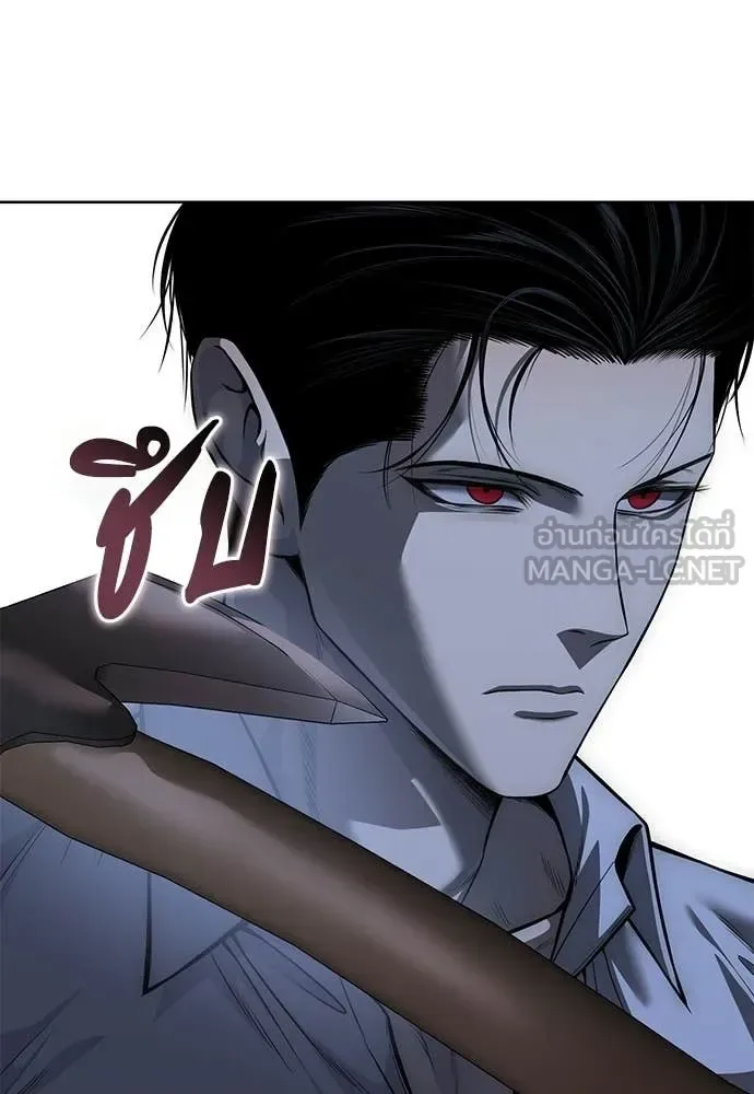 Red Shirt มัจจุราชชุดแดง ตอนที่ 29 หน้า 128