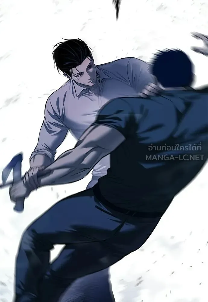 Red Shirt มัจจุราชชุดแดง ตอนที่ 29 หน้า 137