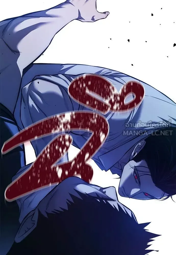 Red Shirt มัจจุราชชุดแดง ตอนที่ 29 หน้า 140