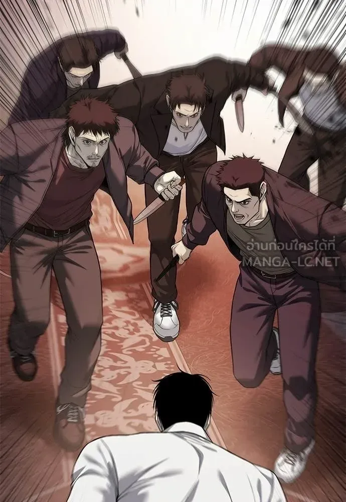 Red Shirt มัจจุราชชุดแดง ตอนที่ 29 หน้า 150