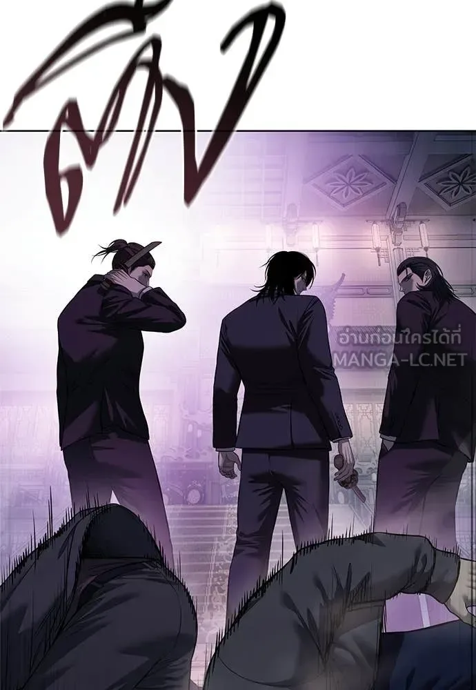 Red Shirt มัจจุราชชุดแดง ตอนที่ 29 หน้า 157