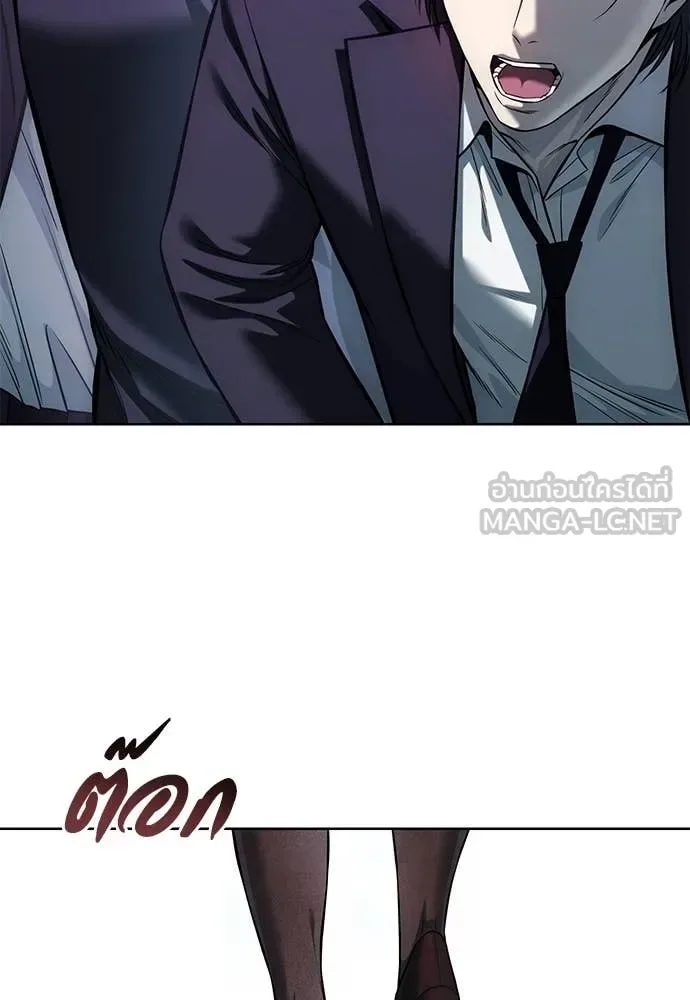 Red Shirt มัจจุราชชุดแดง ตอนที่ 29 หน้า 161