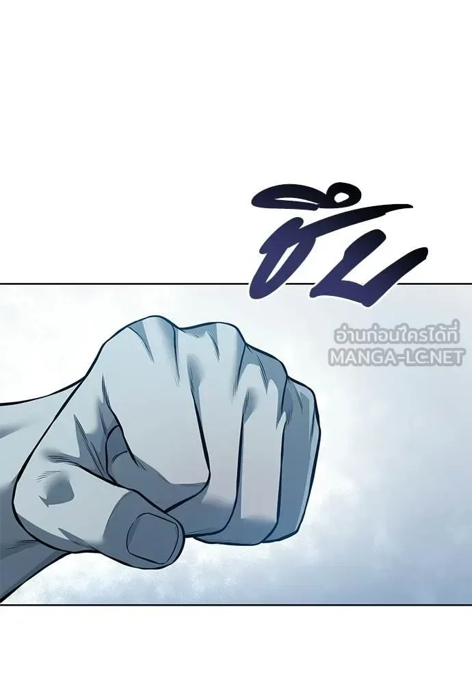 Red Shirt มัจจุราชชุดแดง ตอนที่ 29 หน้า 42