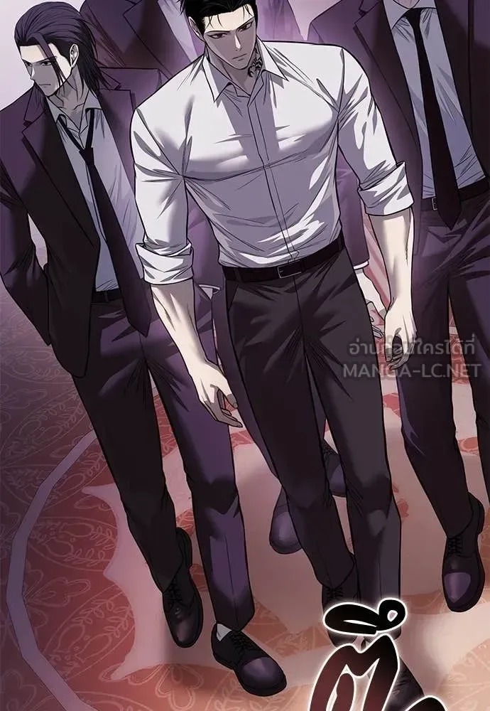 Red Shirt มัจจุราชชุดแดง ตอนที่ 29 หน้า 90