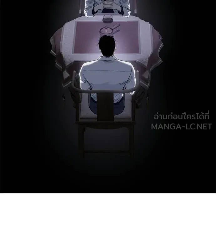 Red Shirt มัจจุราชชุดแดง ตอนที่ 30 หน้า 100