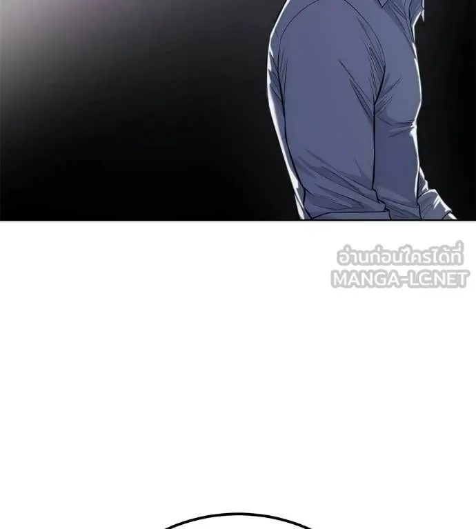 Red Shirt มัจจุราชชุดแดง ตอนที่ 30 หน้า 116